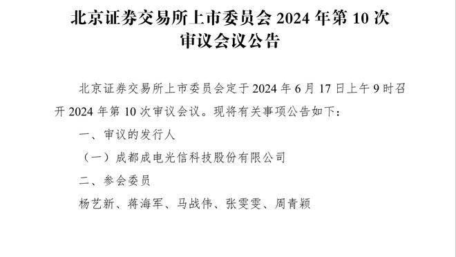 ?诈骗犯？文森特合同3年3300万仅打了5场 场均5.4分&三分11.8%